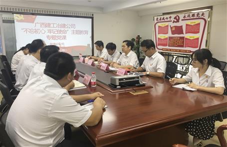 【不忘初心 牢記使命】蒙勝益：用實(shí)干樹立新標(biāo)桿，以實(shí)績展示新作為