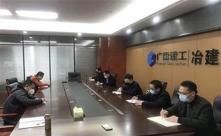 第五分公司召開節(jié)后復工疫情防控工作會