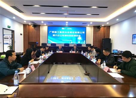 唐峰、陶禮智到第六分公司調(diào)研指導(dǎo)工作