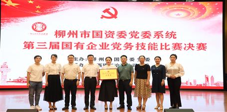 新鮮出爐！冶建公司獲三等獎