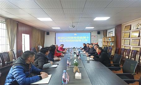 李方宇到第十分公司、桂南分公司調(diào)研指導(dǎo)工作