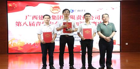 冶建公司青年在這場(chǎng)競(jìng)賽中勇奪第一！