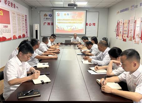 學(xué)思想、強(qiáng)黨性、重實(shí)踐、建新功丨各基層黨組織全面掀起開展主題教育熱潮