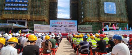【安全生產(chǎn)月】河池市2023年“安全生產(chǎn)月”活動(dòng)啟動(dòng)儀式暨質(zhì)量安全標(biāo)準(zhǔn)化、消防演練現(xiàn)場(chǎng)觀摩會(huì)在桂金分公司項(xiàng)目舉辦