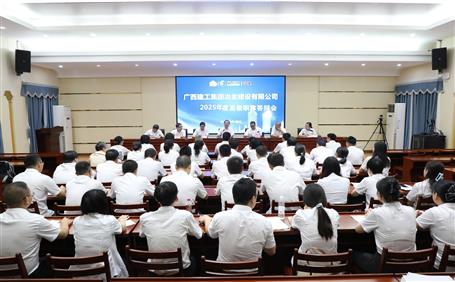 冶建公司開(kāi)展2025年高級(jí)職稱(chēng)答辯會(huì)